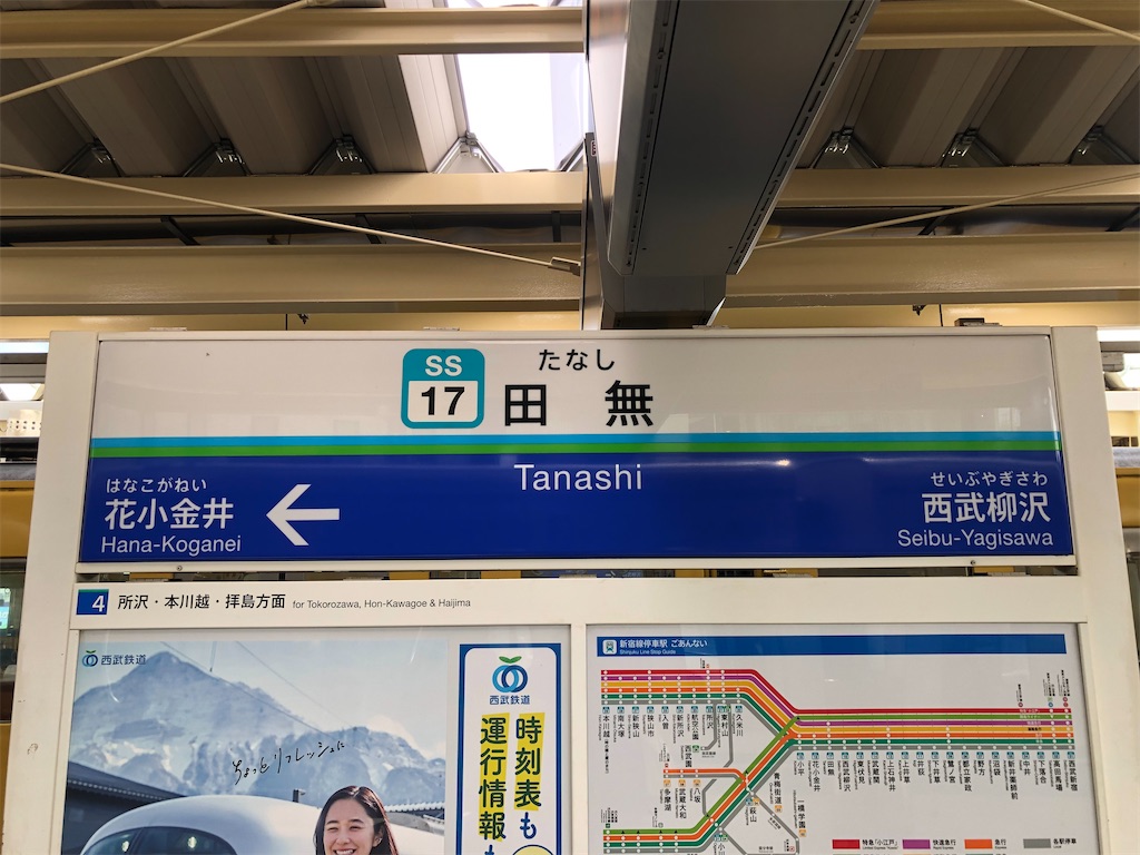 f:id:Shinjuku_3chome:20230403213946j:image