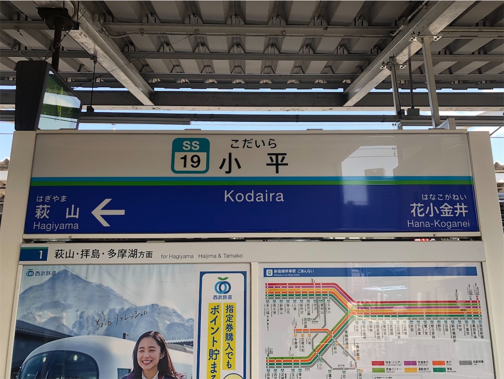 f:id:Shinjuku_3chome:20230404144808j:image