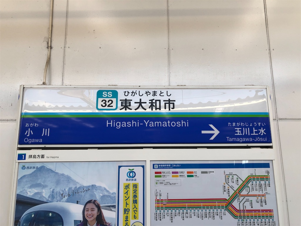 f:id:Shinjuku_3chome:20230404151108j:image