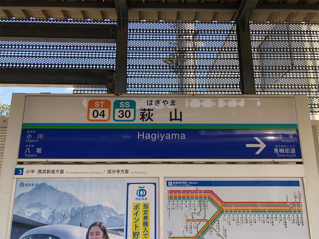 f:id:Shinjuku_3chome:20230404152705j:image