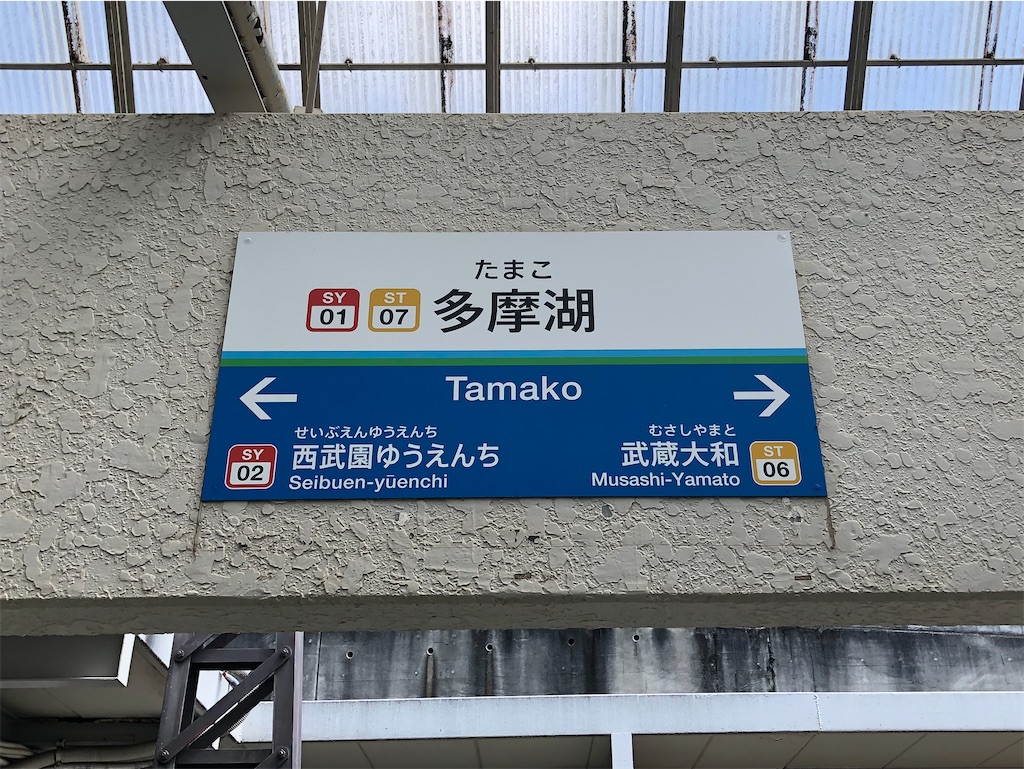f:id:Shinjuku_3chome:20230404154159j:image