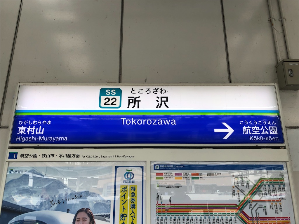 f:id:Shinjuku_3chome:20230404162355j:image