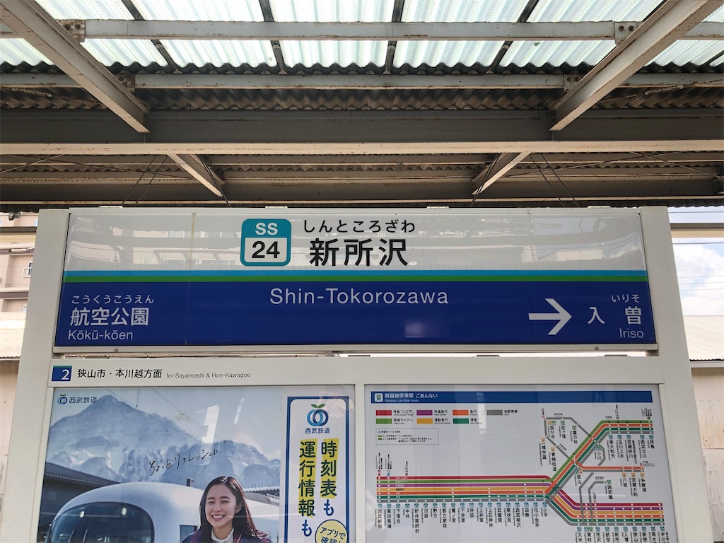 f:id:Shinjuku_3chome:20230404163019j:image