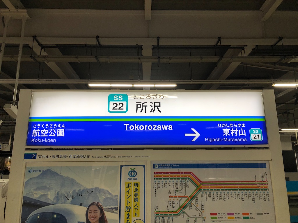f:id:Shinjuku_3chome:20230405131647j:image