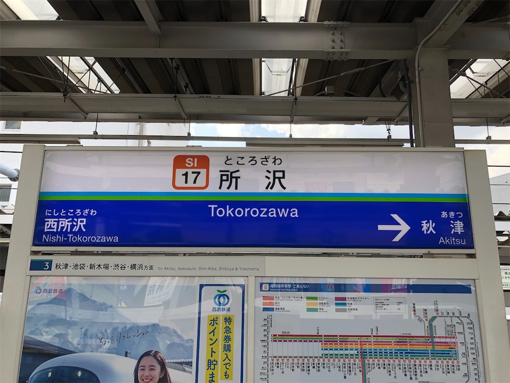 f:id:Shinjuku_3chome:20230407075117j:image