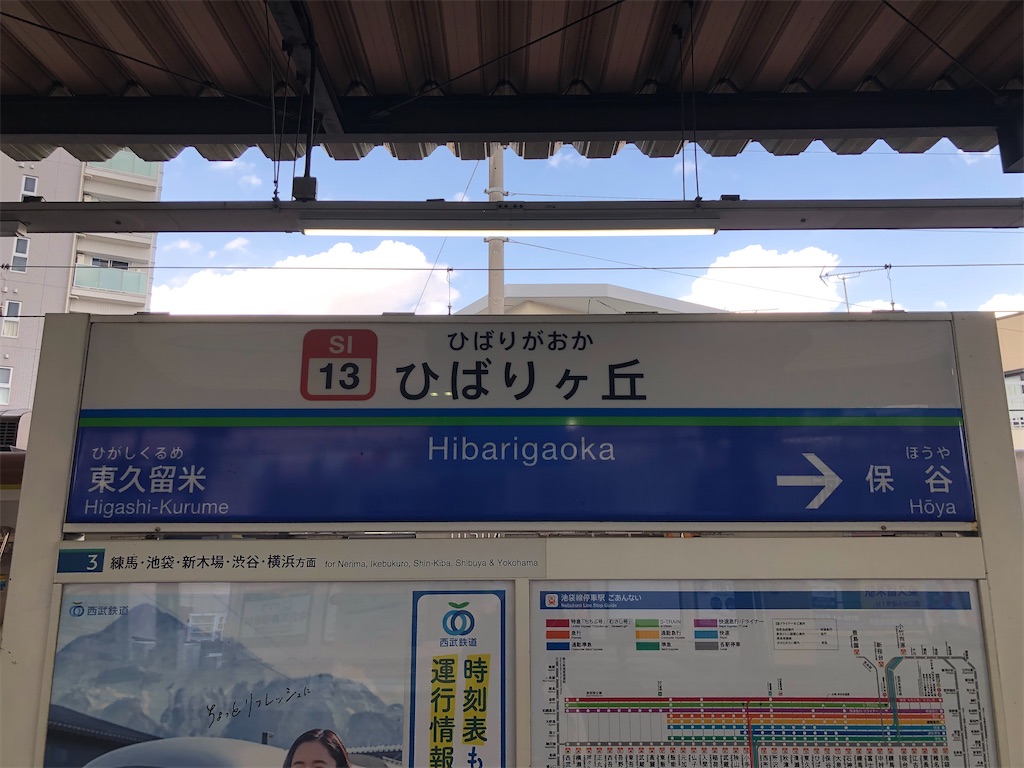 f:id:Shinjuku_3chome:20230407075700j:image