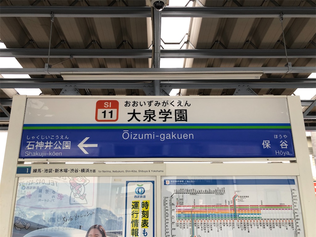 f:id:Shinjuku_3chome:20230407081723j:image