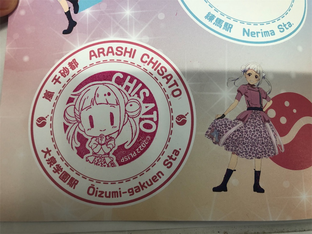 f:id:Shinjuku_3chome:20230407082023j:image