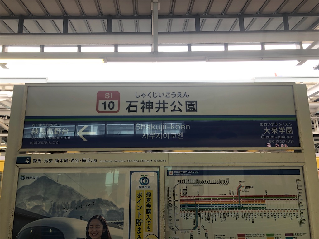 f:id:Shinjuku_3chome:20230407085030j:image