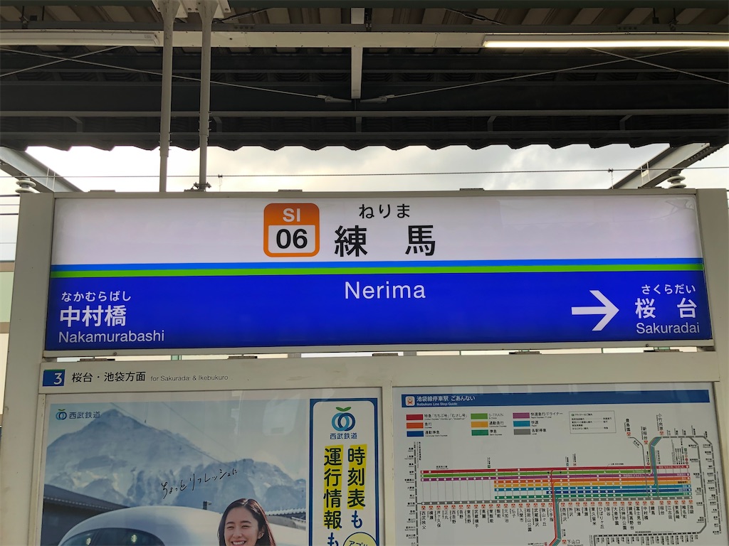 f:id:Shinjuku_3chome:20230407134206j:image