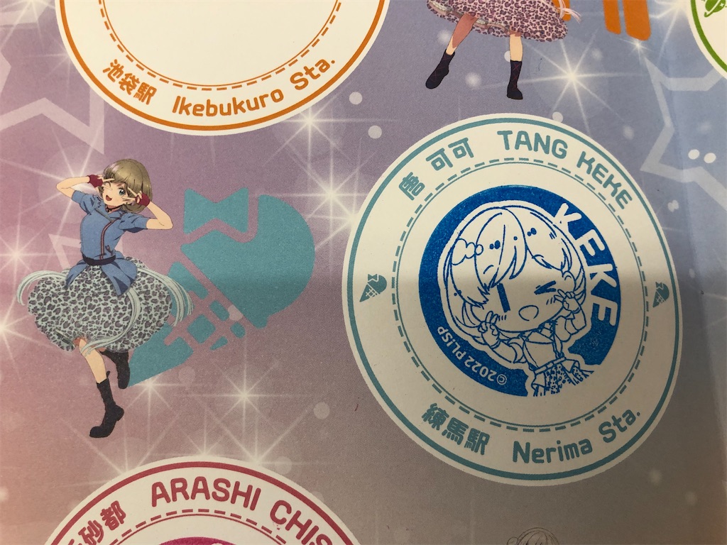 f:id:Shinjuku_3chome:20230407134432j:image