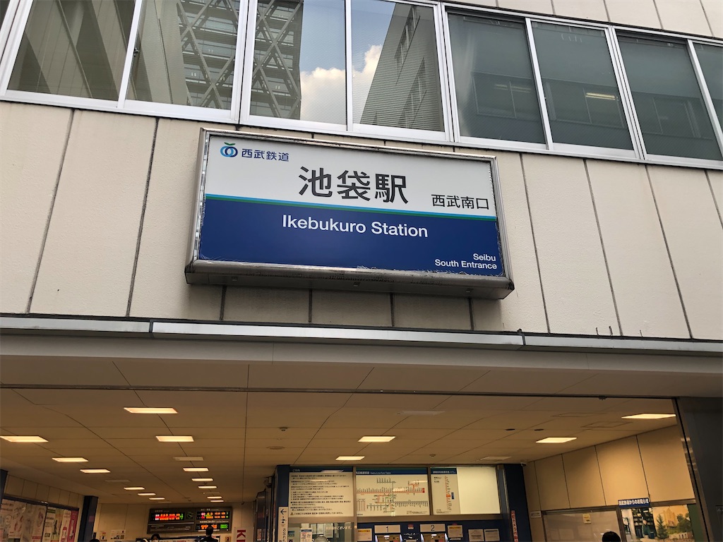 f:id:Shinjuku_3chome:20230407184007j:image
