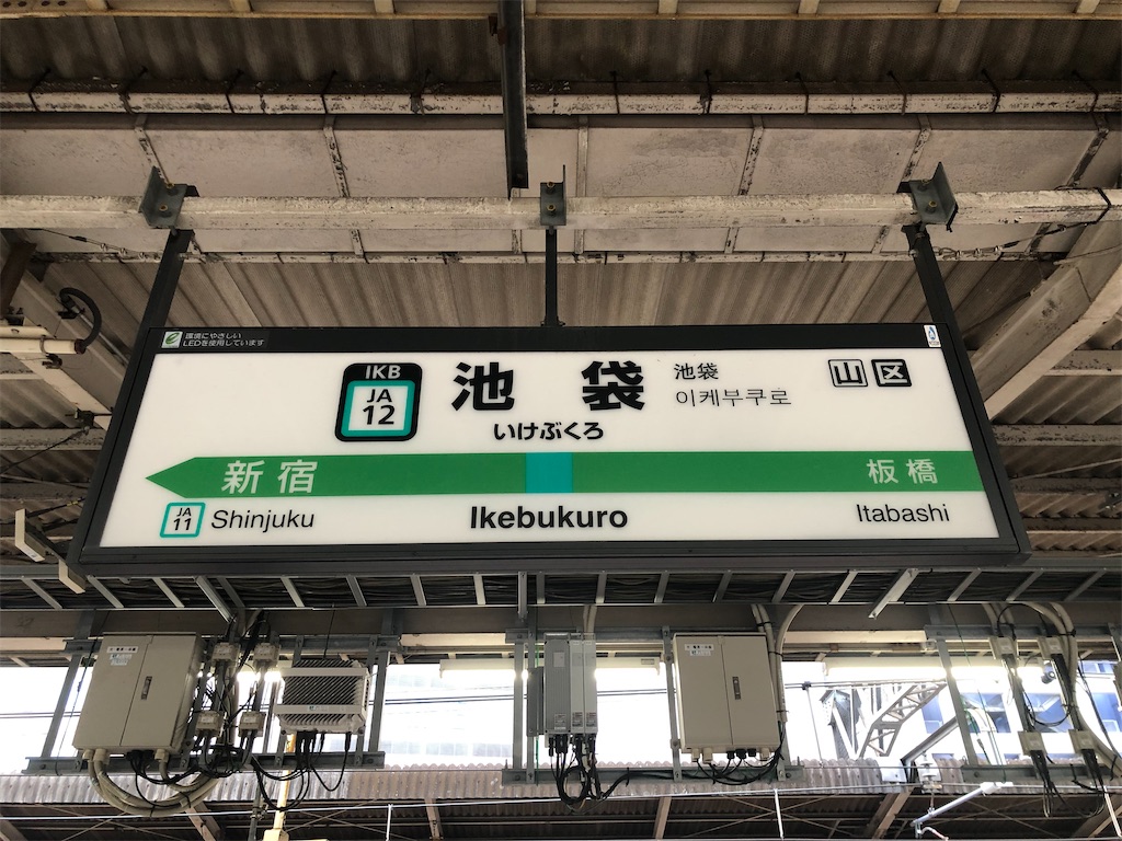 f:id:Shinjuku_3chome:20230407184651j:image