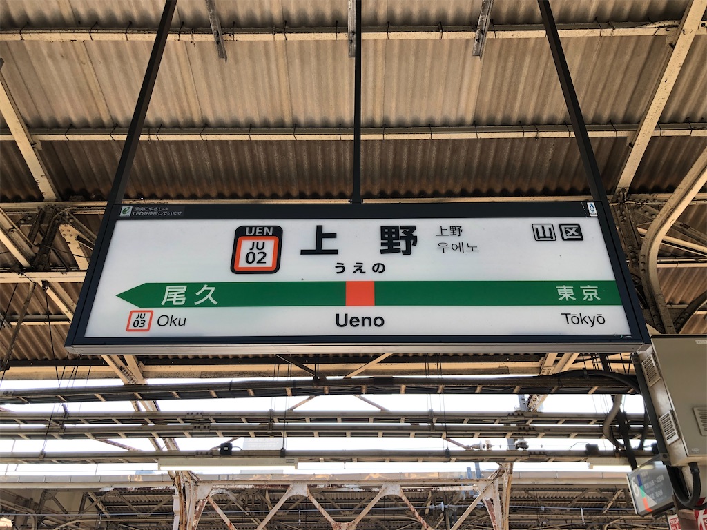 f:id:Shinjuku_3chome:20230408073217j:image