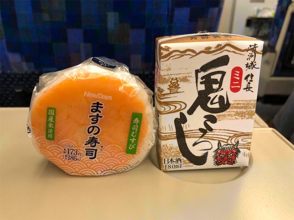 f:id:Shinjuku_3chome:20230408080052j:image