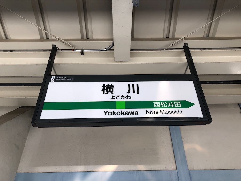 f:id:Shinjuku_3chome:20230408202616j:image