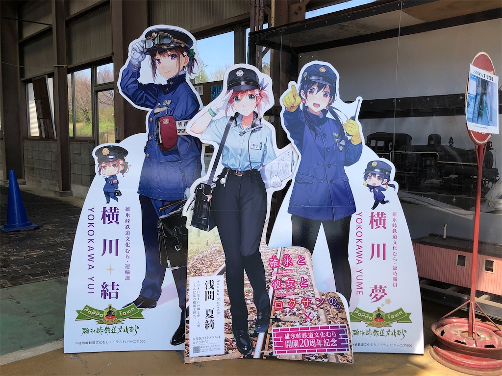 f:id:Shinjuku_3chome:20230408205647j:image