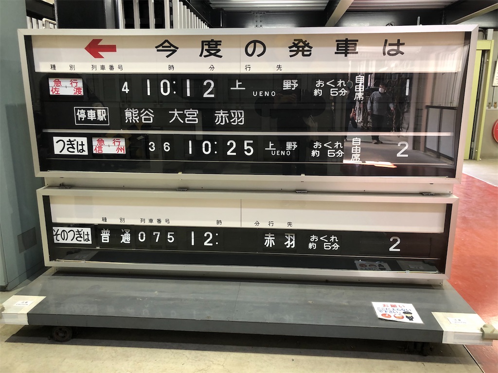 f:id:Shinjuku_3chome:20230409143434j:image
