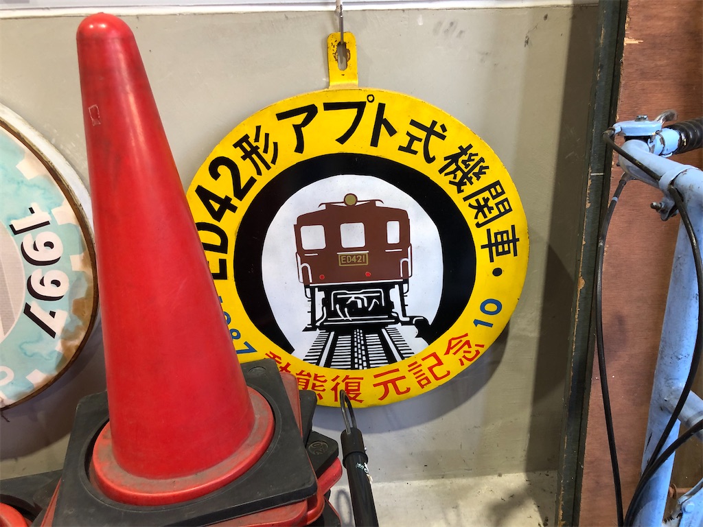 f:id:Shinjuku_3chome:20230409143857j:image