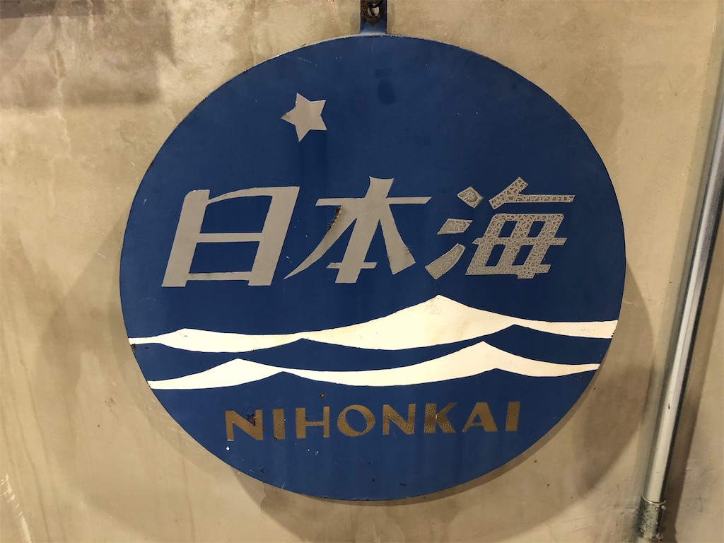 f:id:Shinjuku_3chome:20230409143916j:image