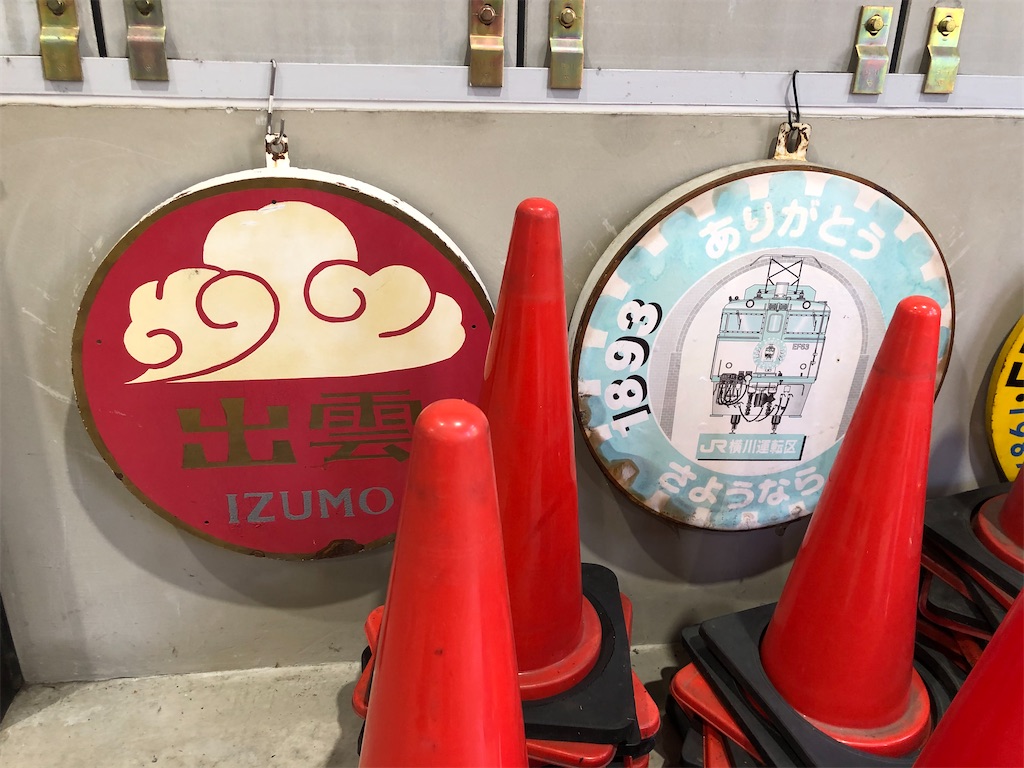 f:id:Shinjuku_3chome:20230409143920j:image