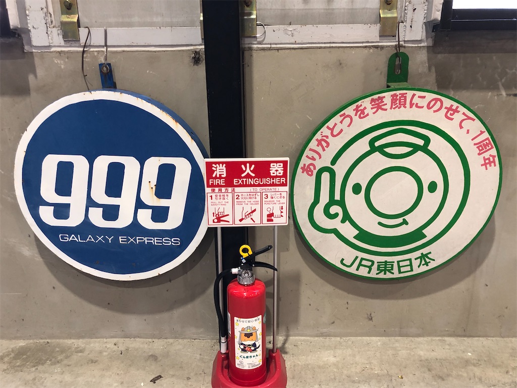 f:id:Shinjuku_3chome:20230409143923j:image