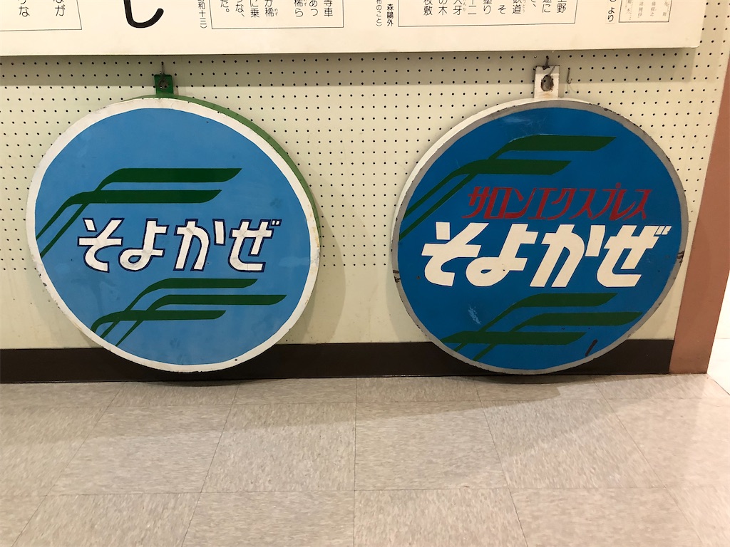 f:id:Shinjuku_3chome:20230409155737j:image