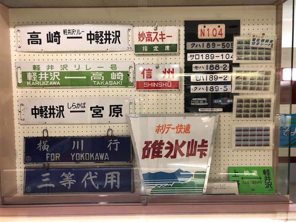 f:id:Shinjuku_3chome:20230409160121j:image