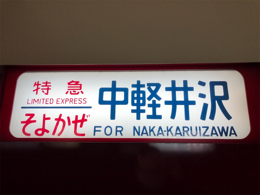 f:id:Shinjuku_3chome:20230409160917j:image