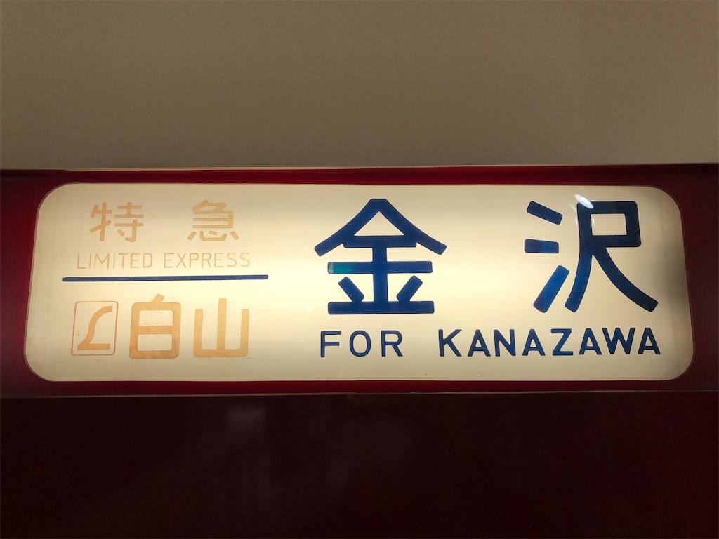 f:id:Shinjuku_3chome:20230409160926j:image