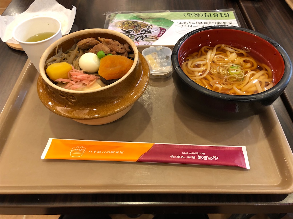 f:id:Shinjuku_3chome:20230410032952j:image