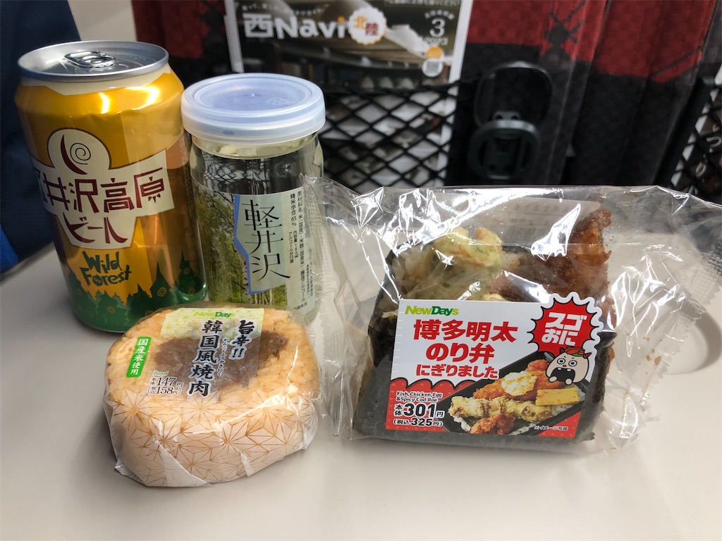 f:id:Shinjuku_3chome:20230411231126j:image