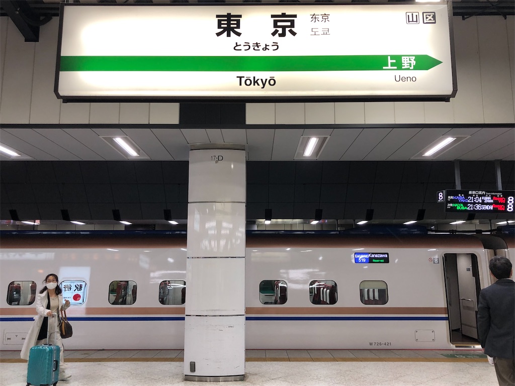 f:id:Shinjuku_3chome:20230411232545j:image