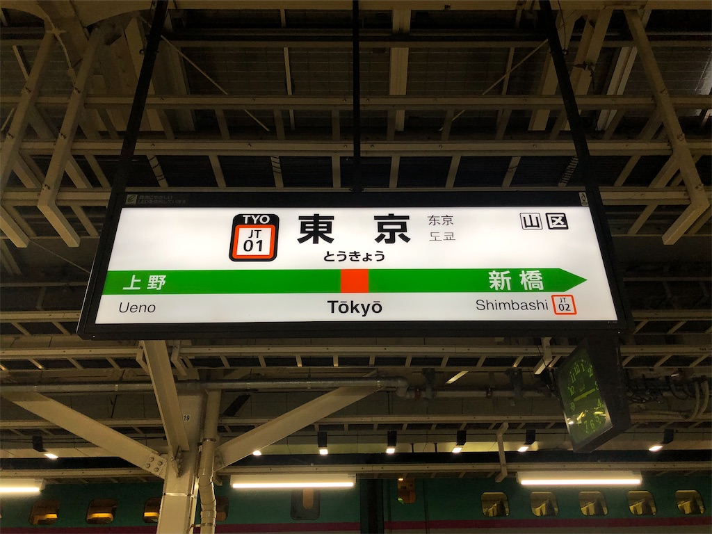 f:id:Shinjuku_3chome:20230411233241j:image