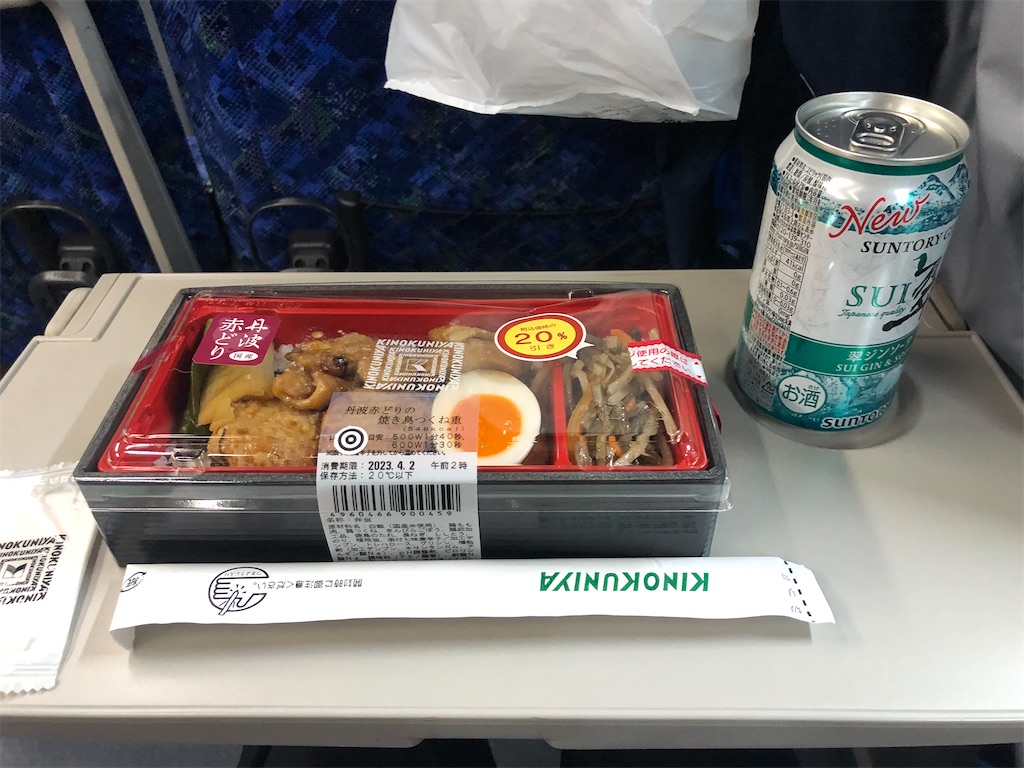 f:id:Shinjuku_3chome:20230412071544j:image