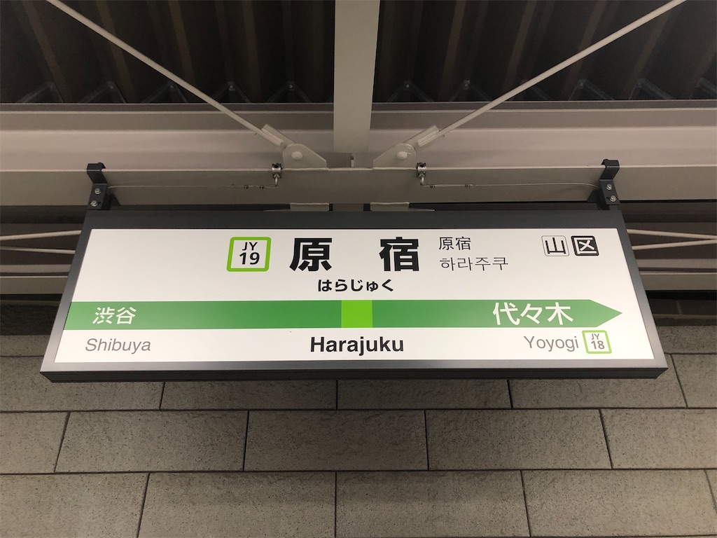 f:id:Shinjuku_3chome:20230412075827j:image