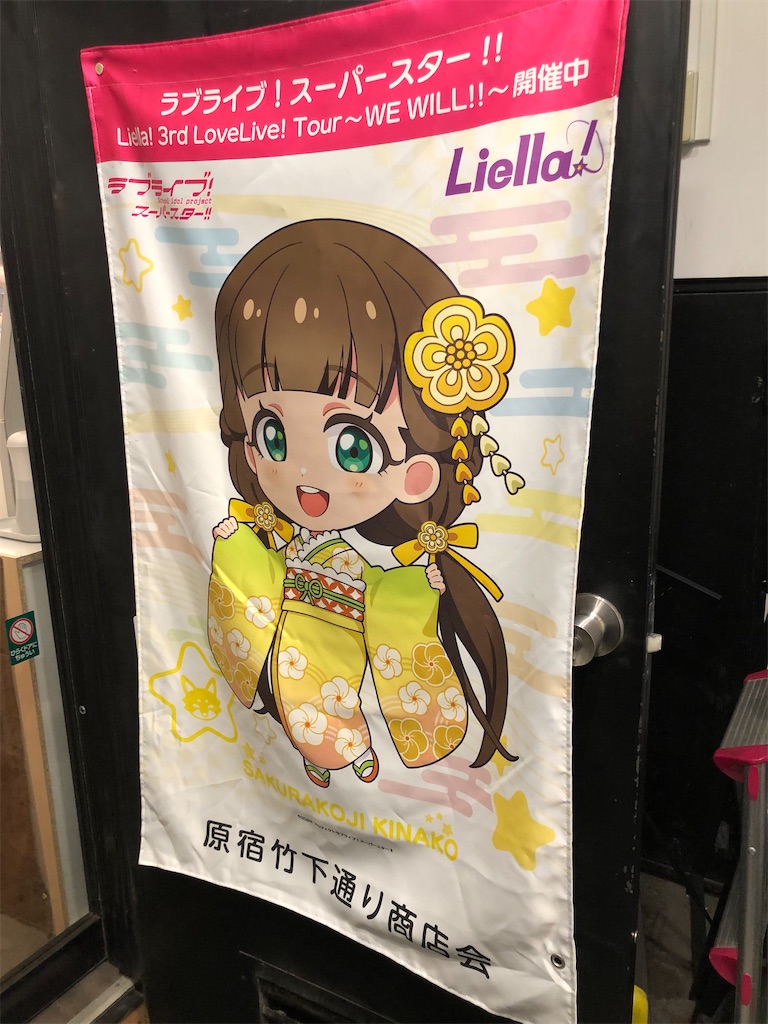 f:id:Shinjuku_3chome:20230412081306j:image