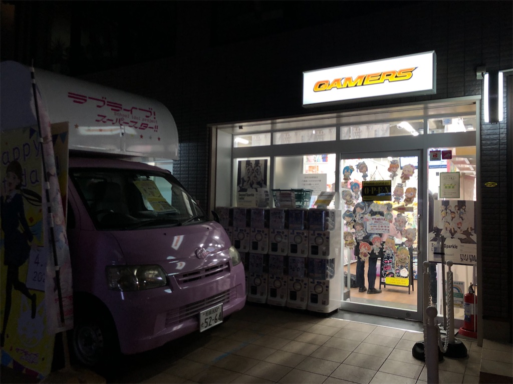 f:id:Shinjuku_3chome:20230412081924j:image