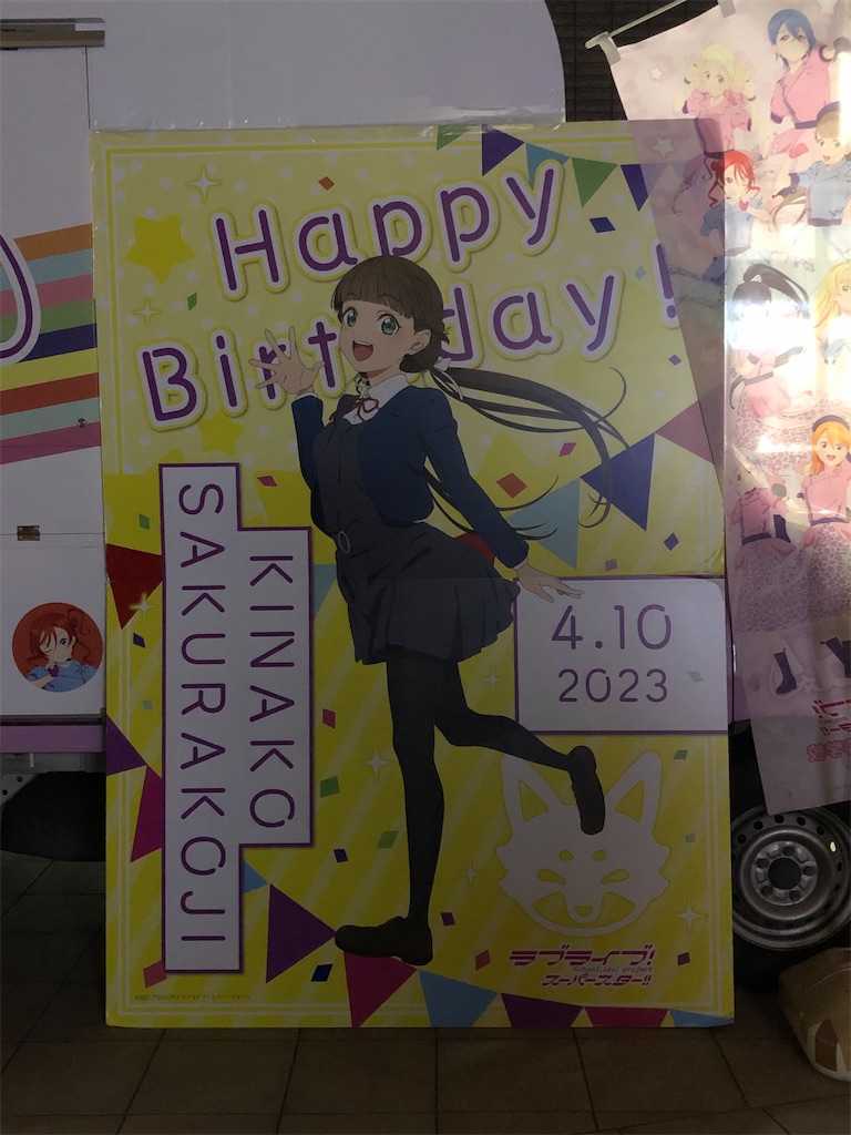 f:id:Shinjuku_3chome:20230412082039j:image
