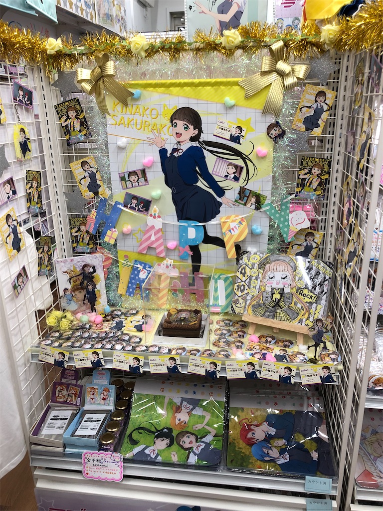 f:id:Shinjuku_3chome:20230412082350j:image