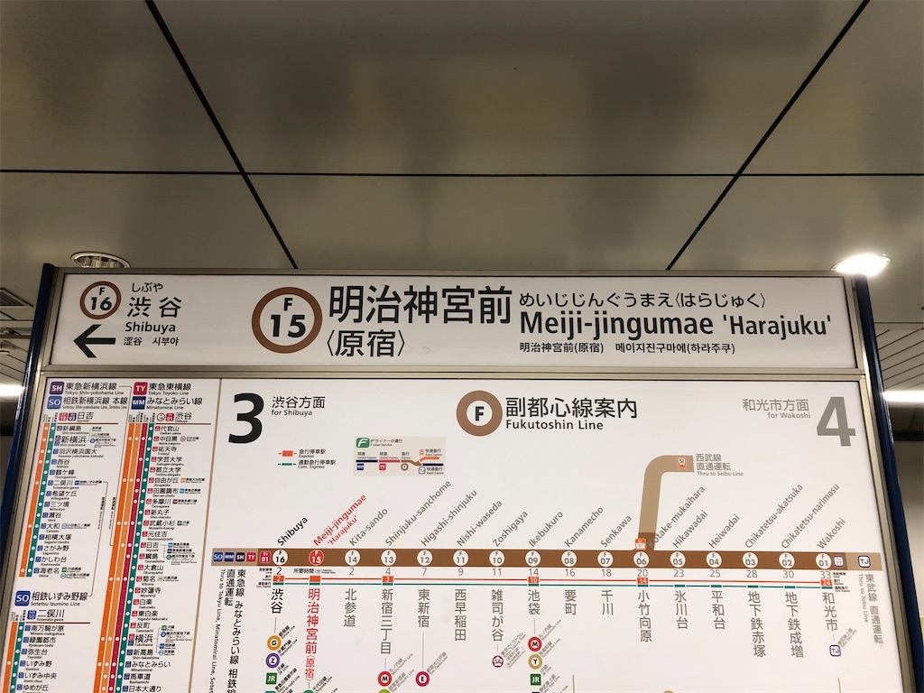f:id:Shinjuku_3chome:20230412082817j:image