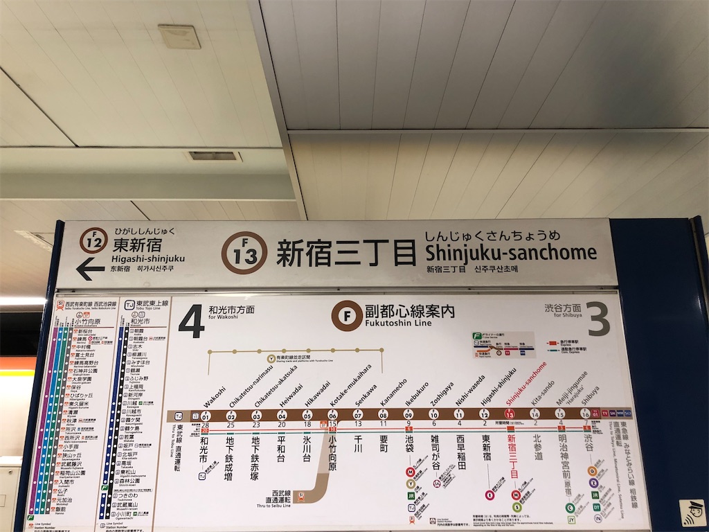 f:id:Shinjuku_3chome:20230412083316j:image