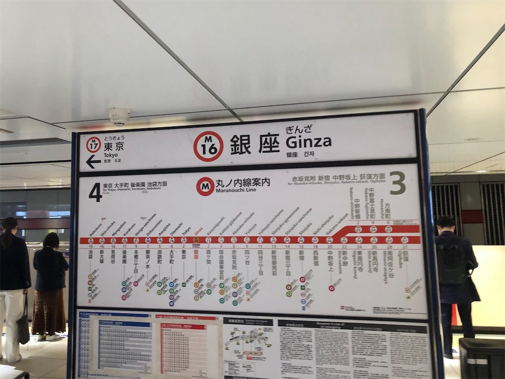 f:id:Shinjuku_3chome:20230412202208j:image