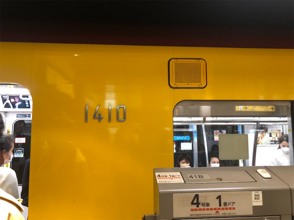 f:id:Shinjuku_3chome:20230412202435j:image