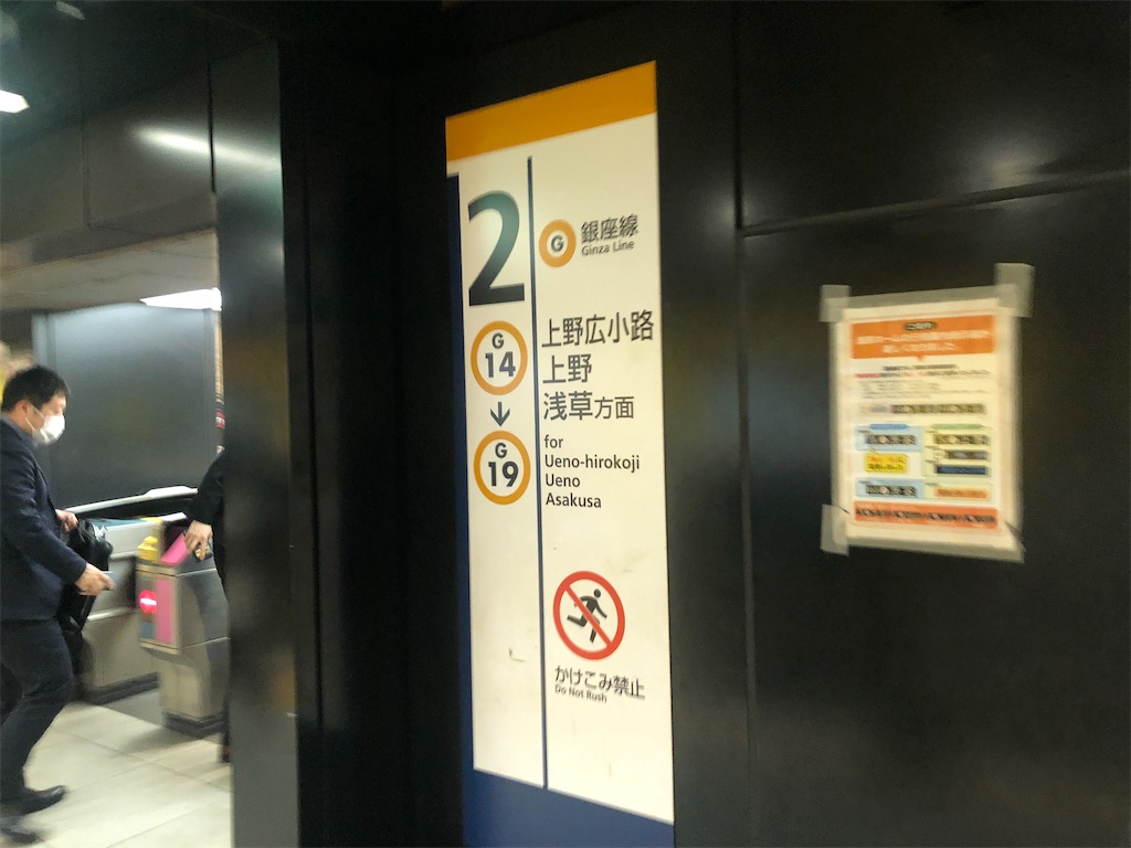 f:id:Shinjuku_3chome:20230412202659j:image