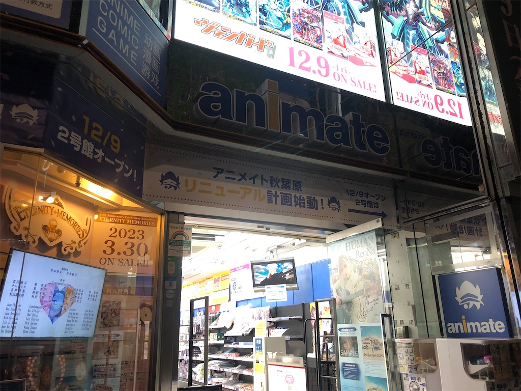 f:id:Shinjuku_3chome:20230412203113j:image