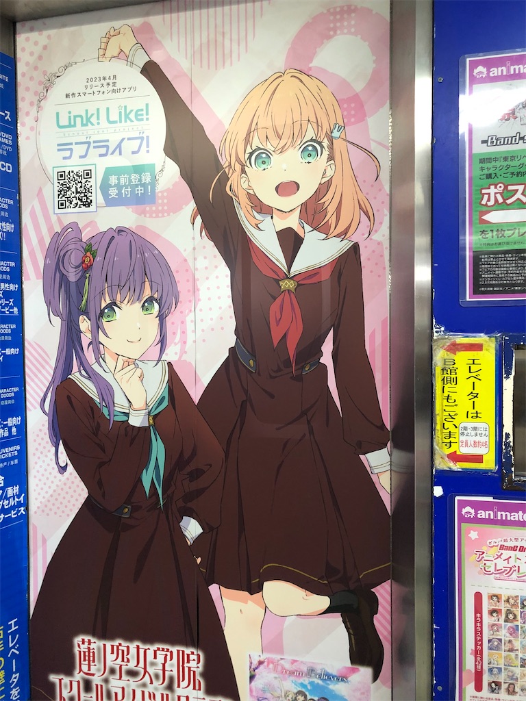 f:id:Shinjuku_3chome:20230412203435j:image