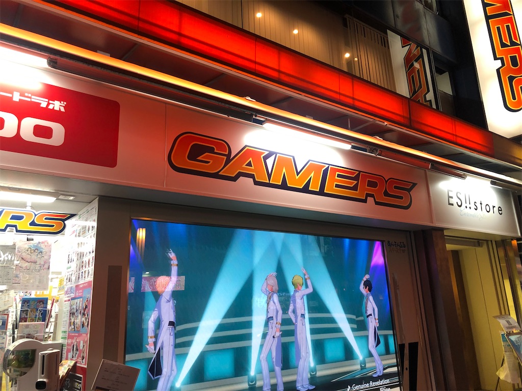 f:id:Shinjuku_3chome:20230412203731j:image