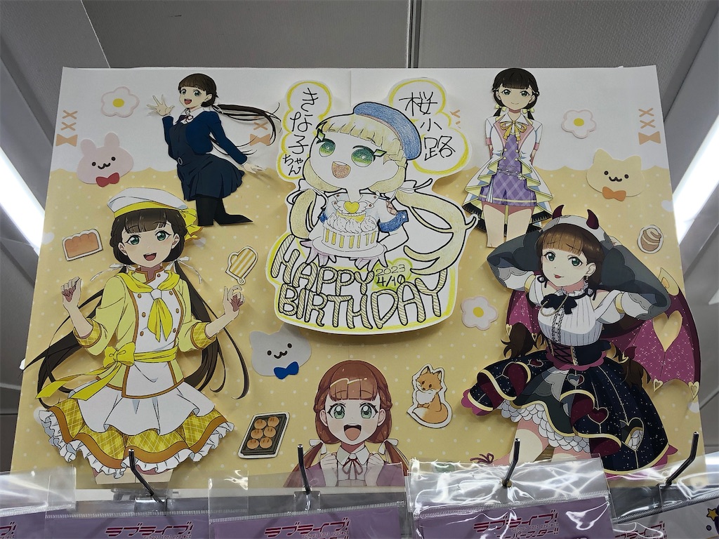 f:id:Shinjuku_3chome:20230412204501j:image