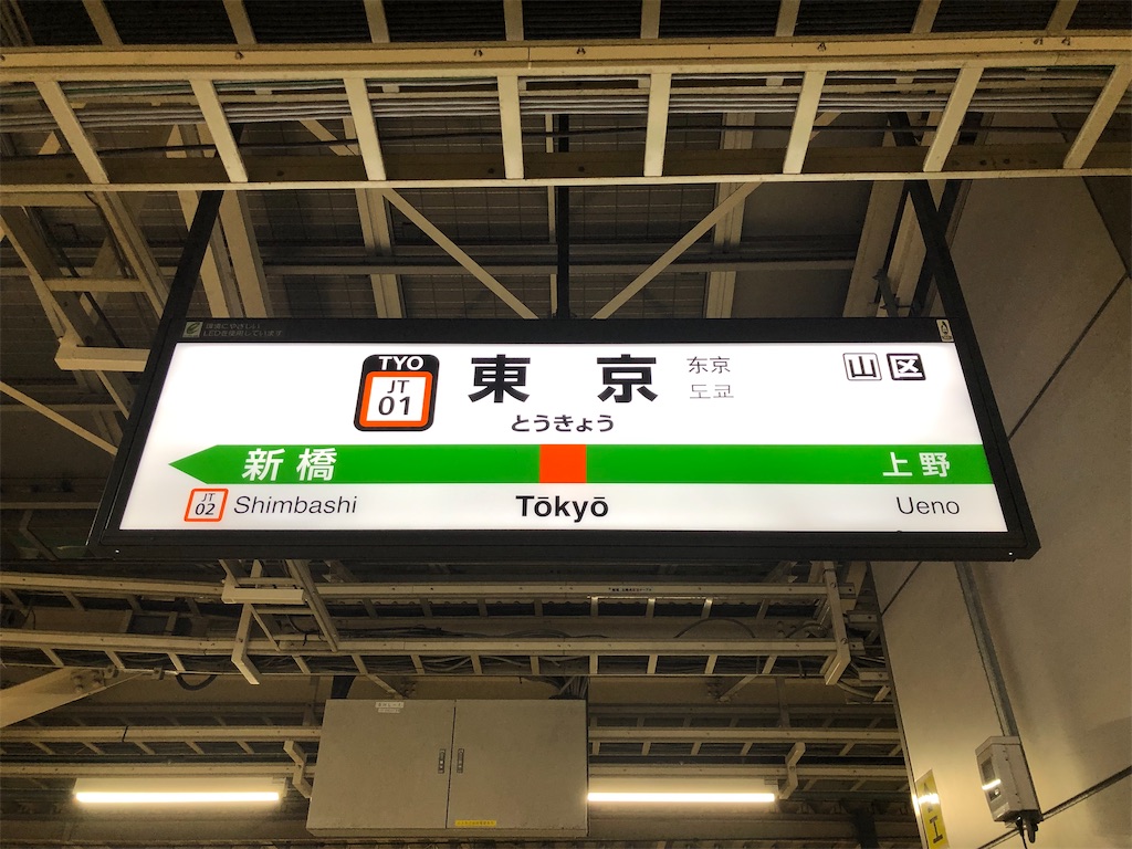 f:id:Shinjuku_3chome:20230412205820j:image